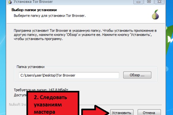Kraken зеркала gigageek ru