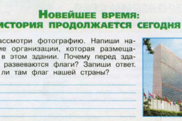 Кракен это современный даркнет маркет