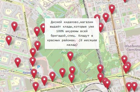 Кракен онион ссылка на тор